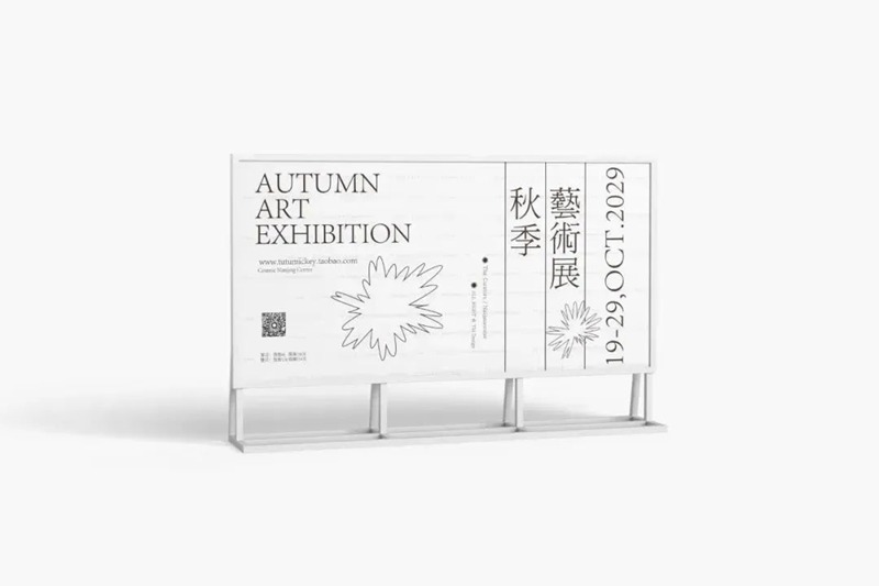 高端文创艺术品牌VI样机PSD模板合集 图片素材 sucaiwan.com