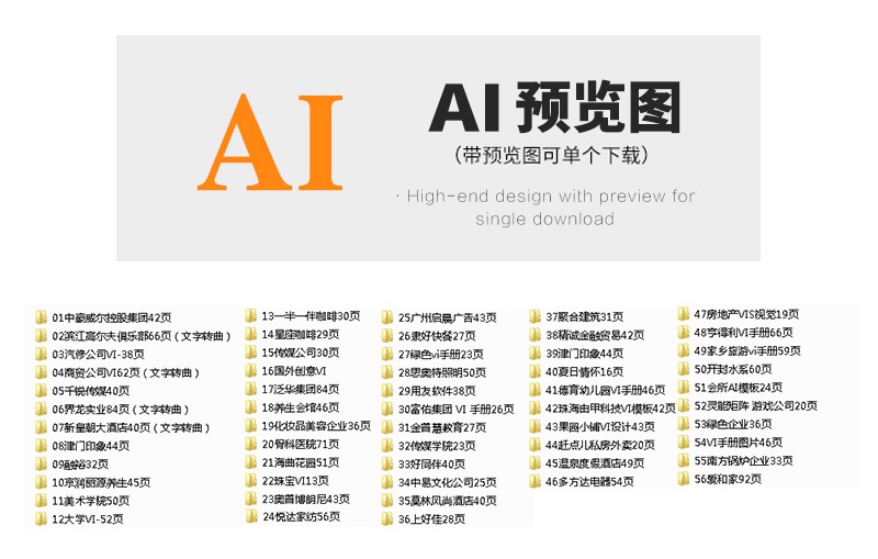 2022最新更新150G全套平面设计作品集合集 图片素材 sucaiwan.com