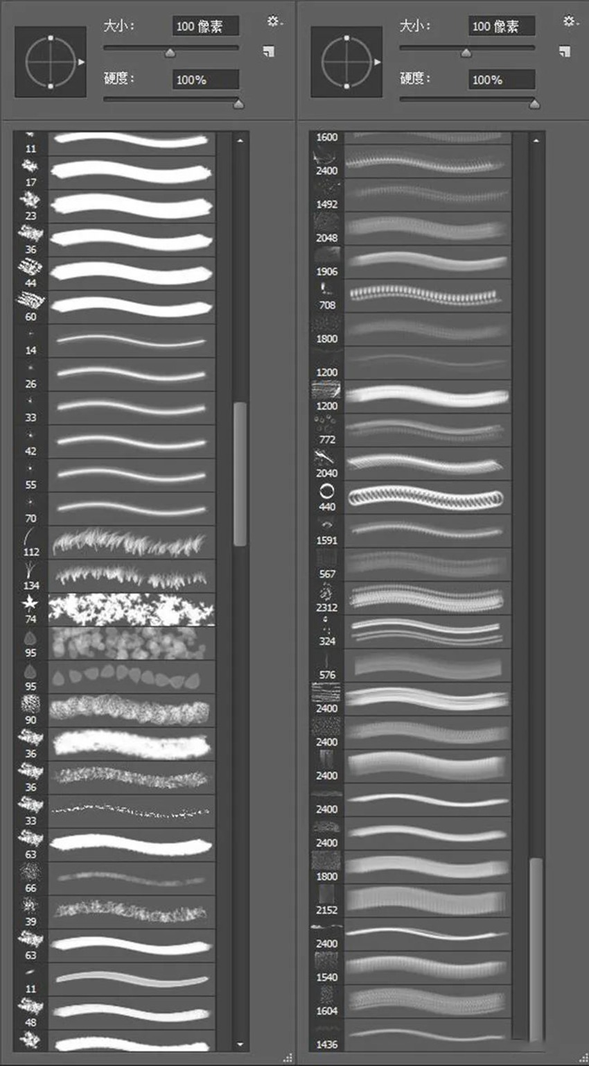 PS笔刷手绘抽象书法毛笔水墨素材包 笔刷资源 sucaiwan.com