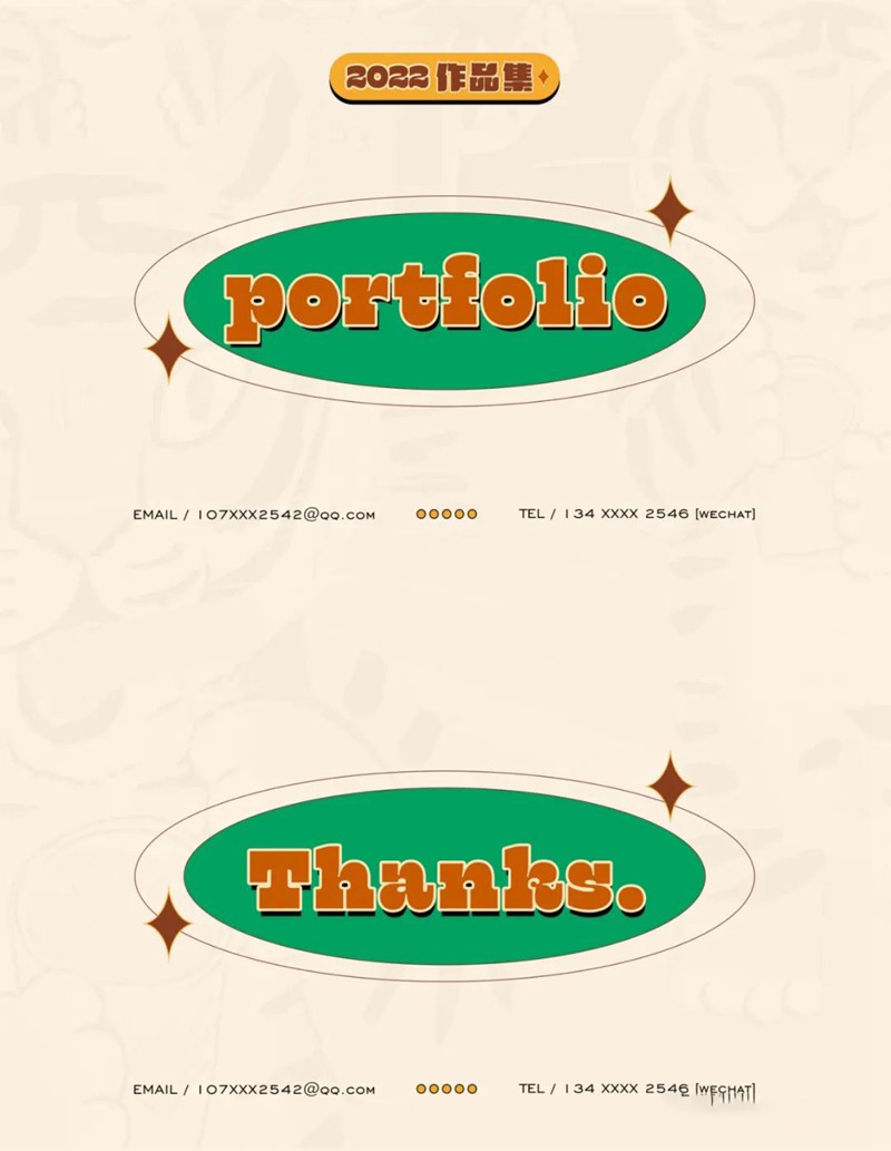 36套2022作品集封面封底PSD模板 图片素材 sucaiwan.com