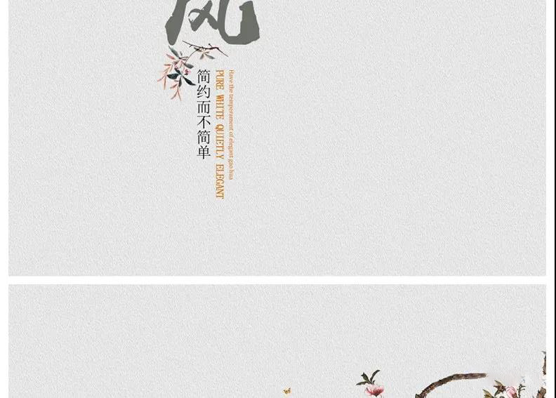 古风古装写真摄影后期PS文字素材字体PSD模板 图片素材 sucaiwan.com