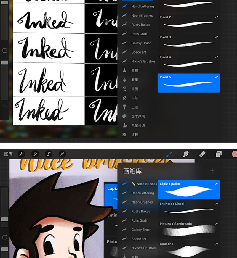 500款高端肌理procreate笔刷 笔刷资源 sucaiwan.com