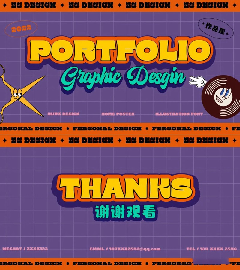 36套2022作品集封面封底PSD模板 图片素材 sucaiwan.com