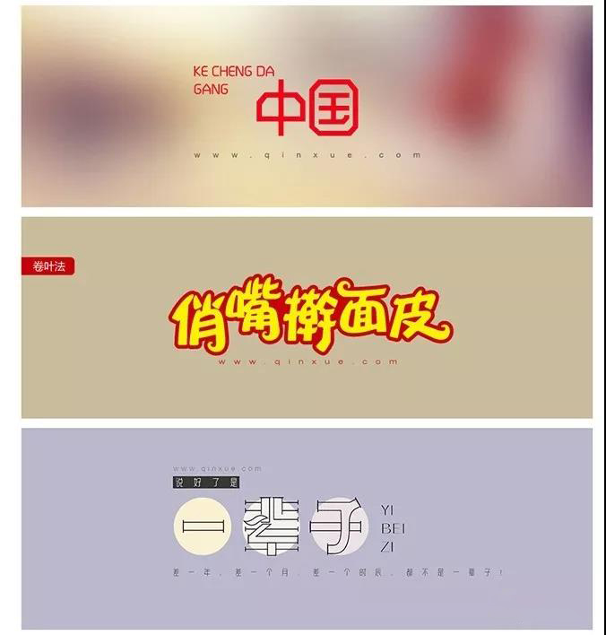 平面设计师逆袭之路,学完这些你就是大神 图片素材 第5张-素材湾丨精选海外优质设计素材资源 平面设计师逆袭之路,学完这些你就是大神 图片素材 sucaiwan.com