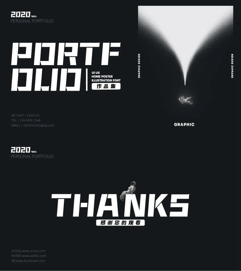 36套2022作品集封面封底PSD模板 图片素材 sucaiwan.com