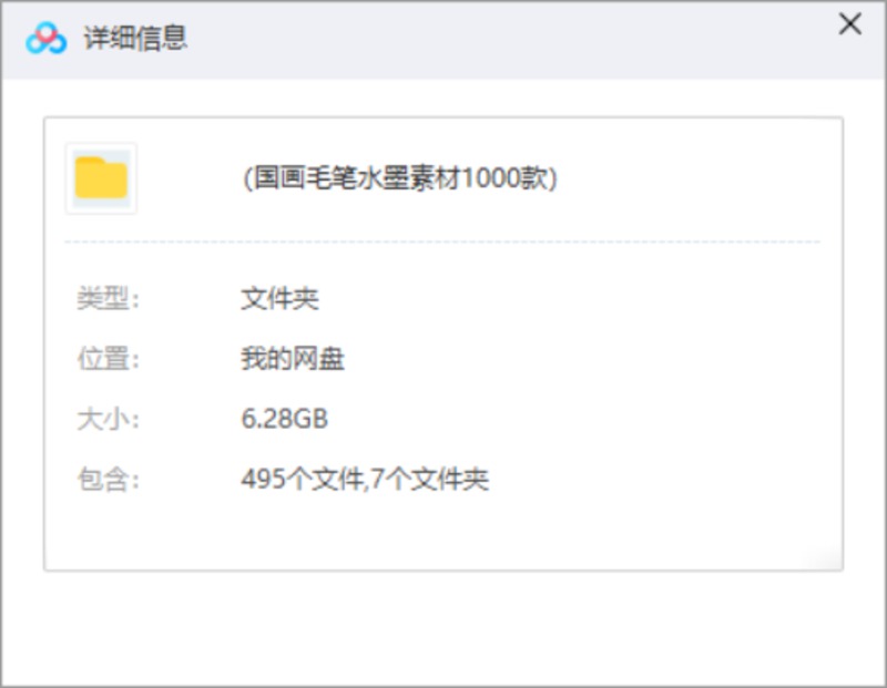 1000款水墨墨迹毛笔素材合集 图片素材 第17张-素材湾丨精选海外优质设计素材资源 1000款水墨墨迹毛笔素材合集 图片素材 sucaiwan.com