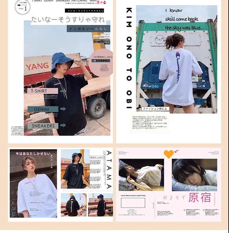 日系小清新写真杂志风PSD排版合集 图片素材 sucaiwan.com