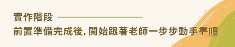 PS零基础电脑绘画系列教程 设计教程 sucaiwan.com