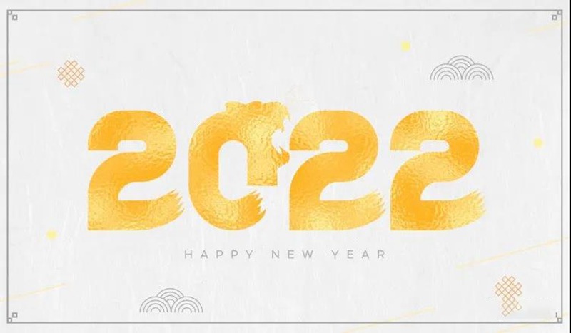2022新年创意虎年字体海报PSD模板 图片素材 sucaiwan.com