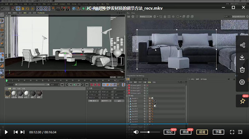 老梁Redshift for Cinema 4D从0到1的渲染综合实战案例【画质高清有素材】 设计教程 sucaiwan.com