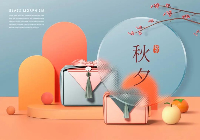 国潮风中秋节活动立体场景海报PSD设计素材模板 图片素材 sucaiwan.com