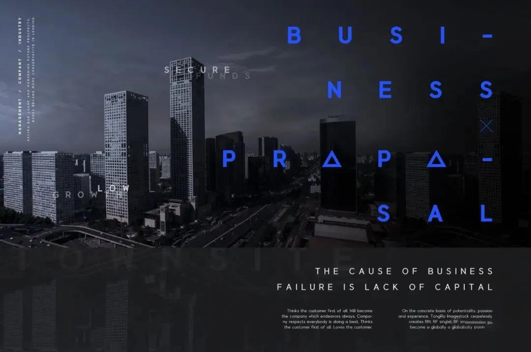 高端大气商业海报PSD模板 图片素材 sucaiwan.com