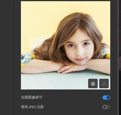 Neural Filters 神经滤镜离线解锁包 插件预设 第9张-素材湾丨精选海外优质设计素材资源 Neural Filters 神经滤镜离线解锁包 插件预设 sucaiwan.com
