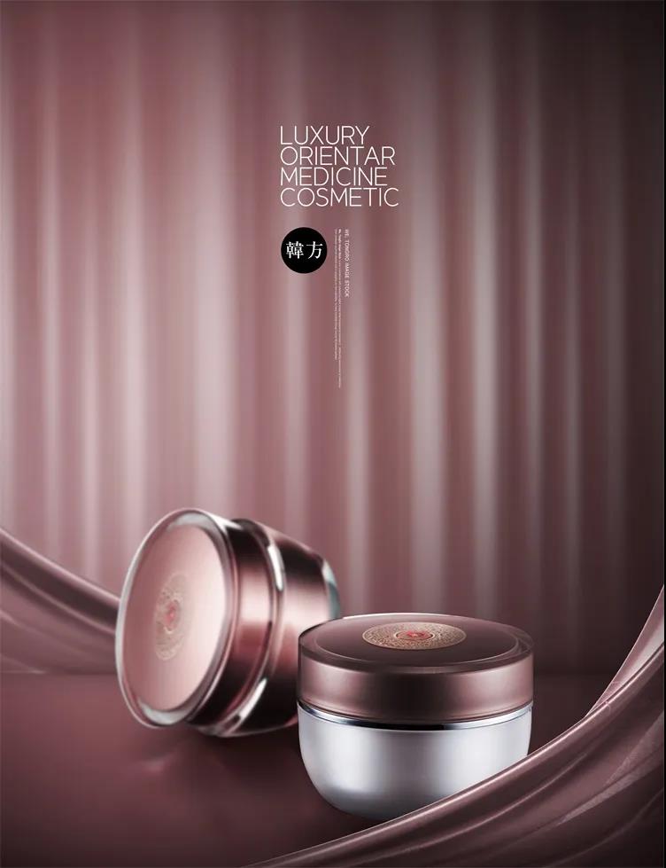 中国风国潮PSD模板设计资源合集 图片素材 第20张-素材湾丨精选海外优质设计素材资源 中国风国潮PSD模板设计资源合集 图片素材 sucaiwan.com