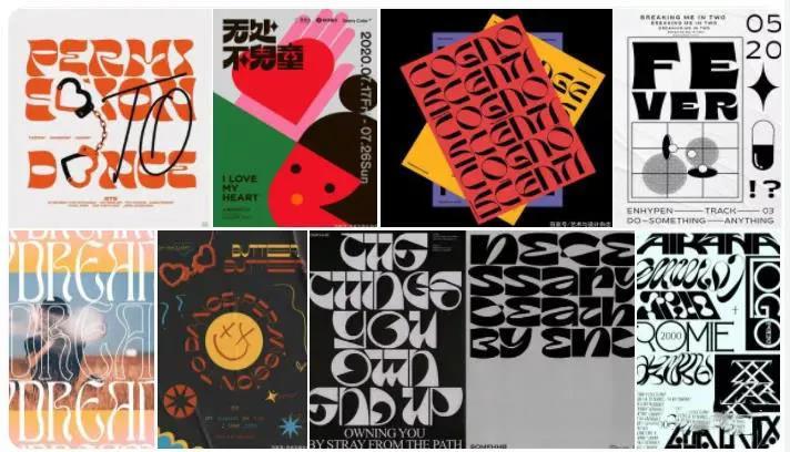“逆反差”字体海报设计，有预感会火 设计素材 sucaiwan.com