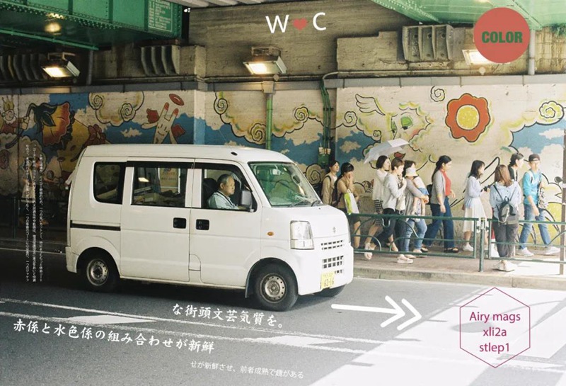 日系写真杂志风PSD排版合集 图片素材 sucaiwan.com