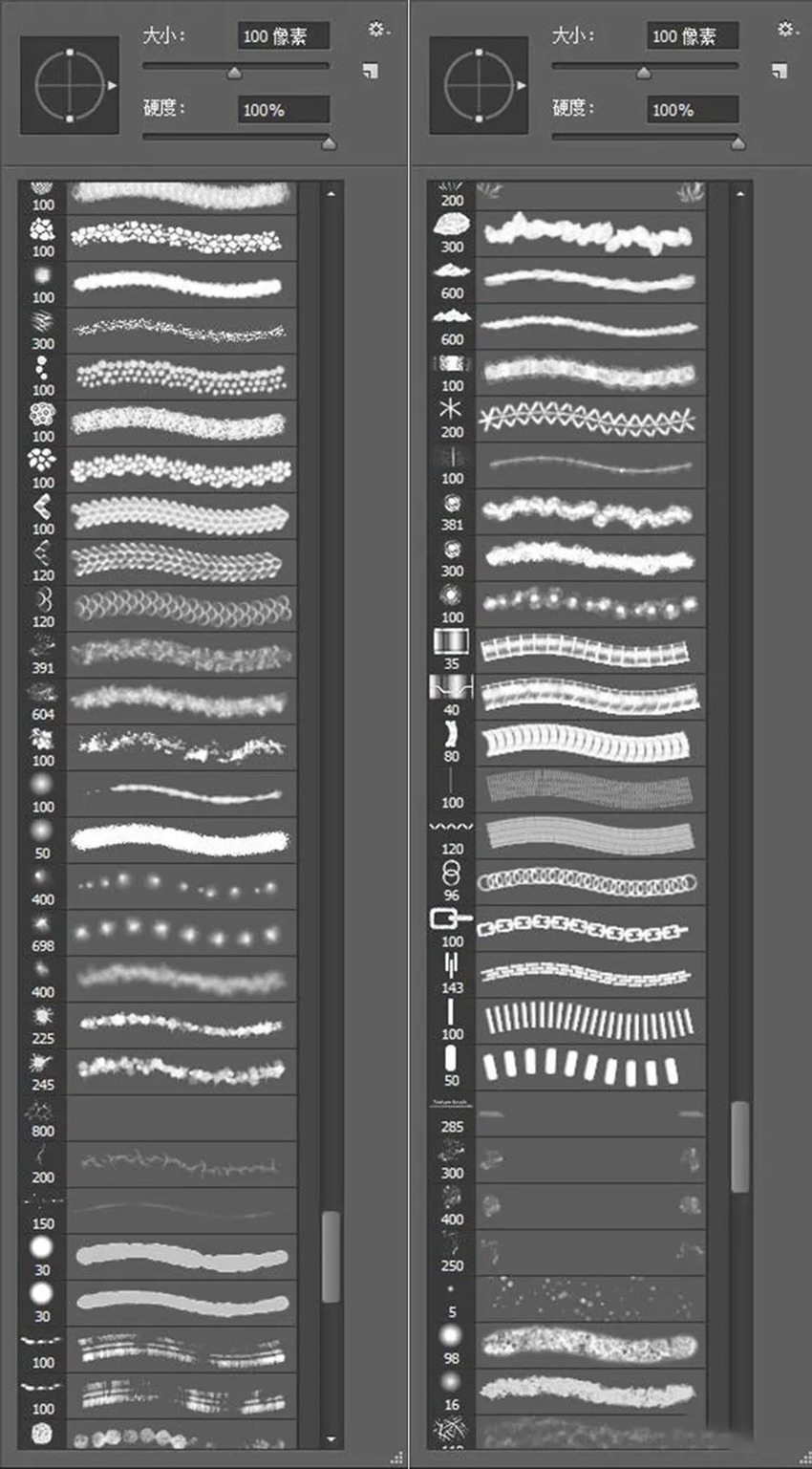 PS笔刷手绘抽象书法毛笔水墨素材包 笔刷资源 sucaiwan.com