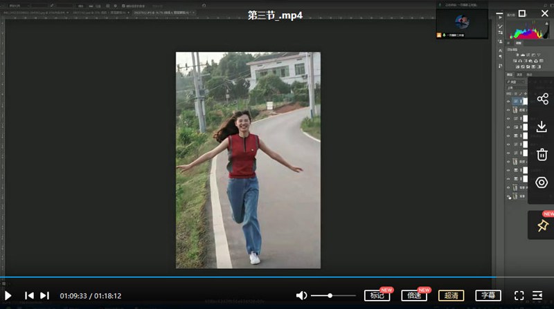 一页君摄影调色班第三期2021【画质不错】 设计教程 sucaiwan.com