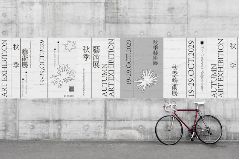 高端文创艺术品牌VI样机PSD模板合集 图片素材 sucaiwan.com