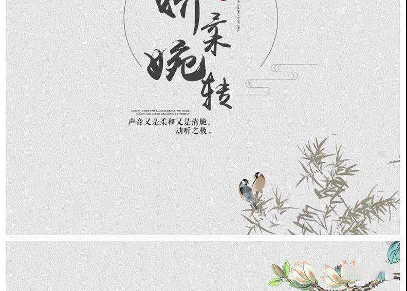古风古装写真摄影后期PS文字素材字体PSD模板 图片素材 sucaiwan.com