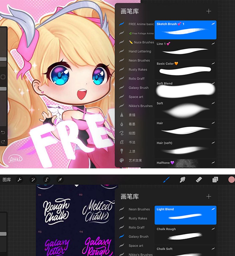 500款高端肌理procreate笔刷 笔刷资源 sucaiwan.com