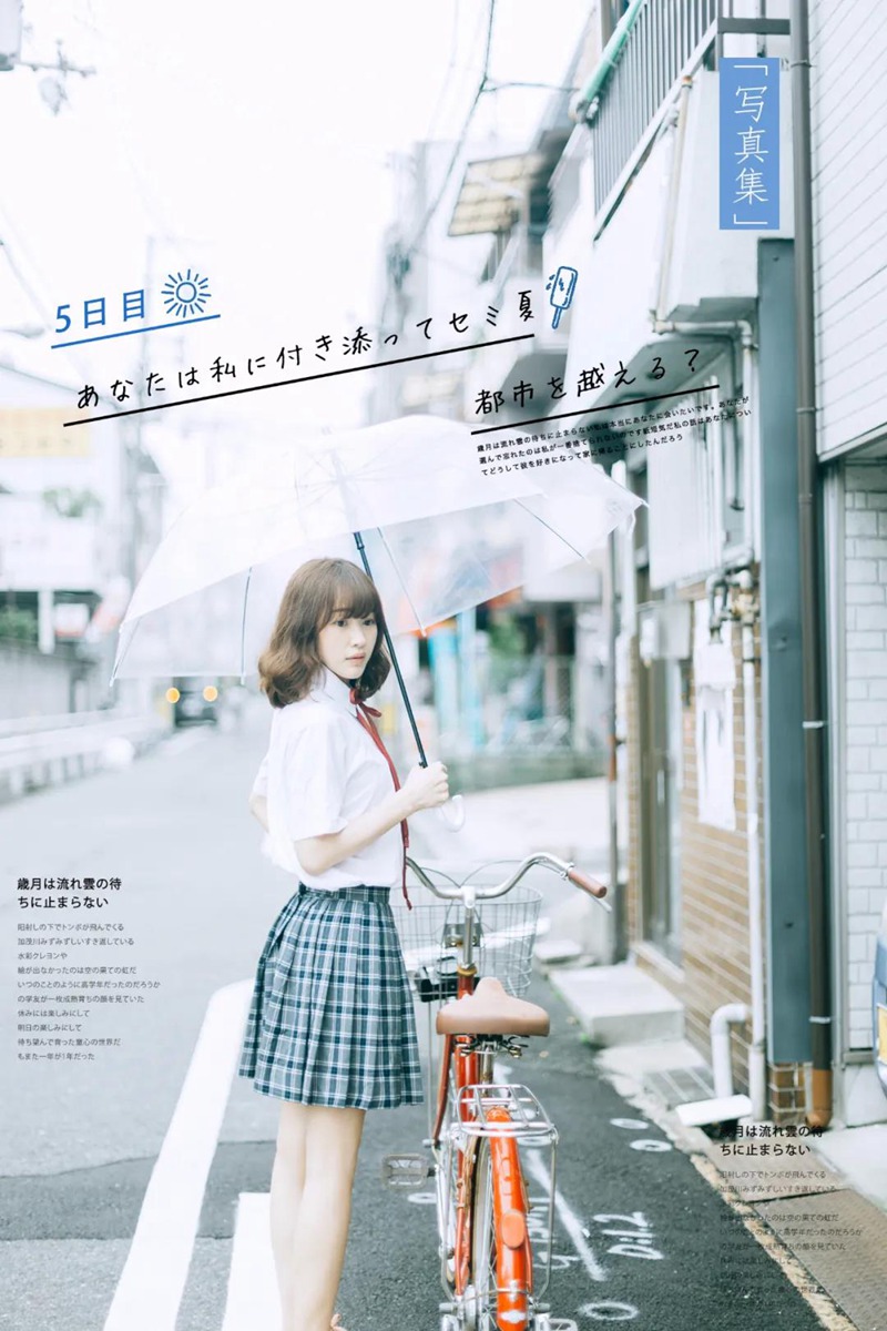 日系写真杂志风PSD排版合集 图片素材 sucaiwan.com
