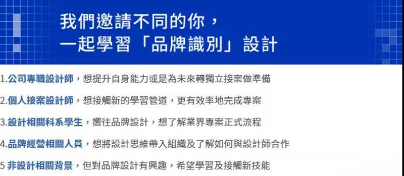 品牌设计全套系列视频课程 图片素材 第5张-素材湾丨精选海外优质设计素材资源 品牌设计全套系列视频课程 图片素材 sucaiwan.com