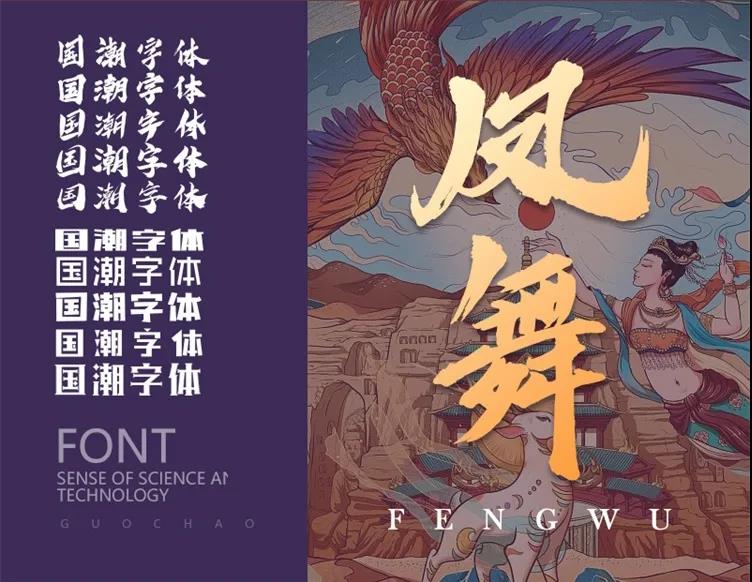 中国风国潮PSD模板设计资源合集 图片素材 第9张-素材湾丨精选海外优质设计素材资源 中国风国潮PSD模板设计资源合集 图片素材 sucaiwan.com