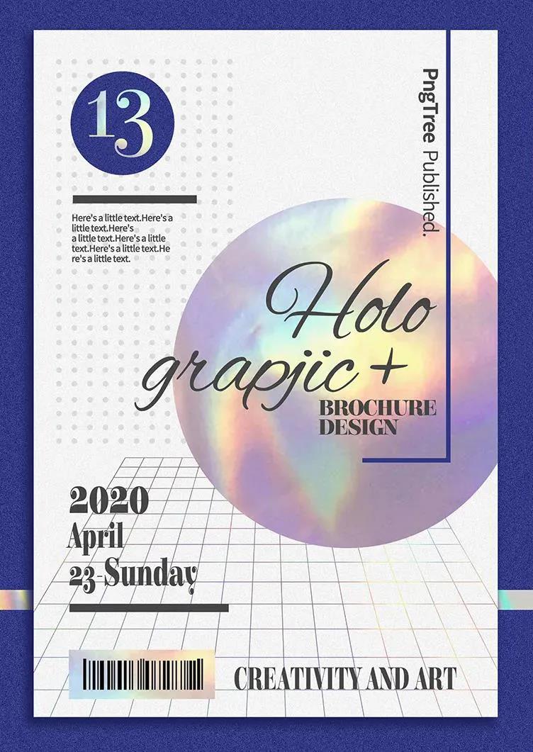 31款潮流高级全息海报模板 图片素材 sucaiwan.com