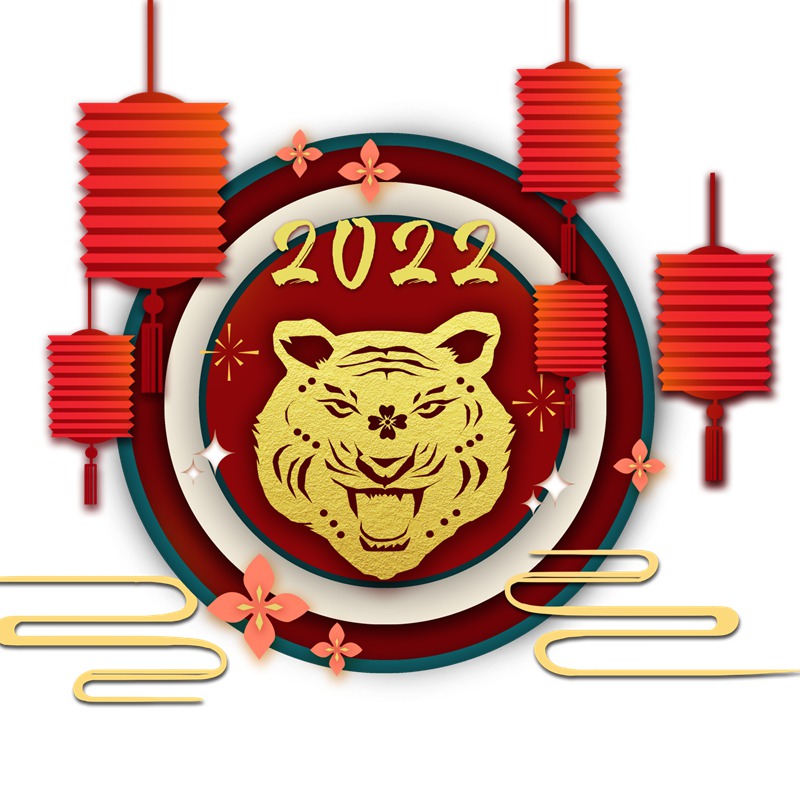 2022春节新年剪纸图案装饰元素png素材 图片素材 sucaiwan.com