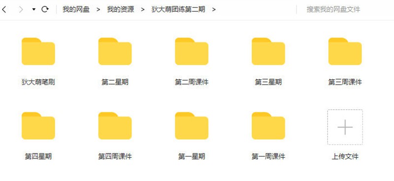 狄大萌ipad头像团练第2期2021年5月28日结课【画质高清有笔刷】 设计教程 sucaiwan.com