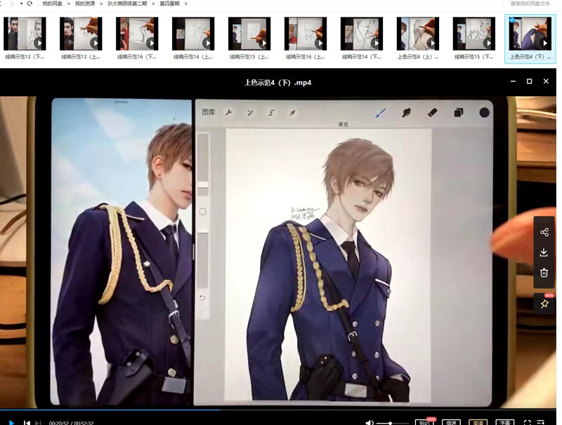 狄大萌ipad头像团练第2期2021年5月28日结课【画质高清有笔刷】 设计教程 sucaiwan.com