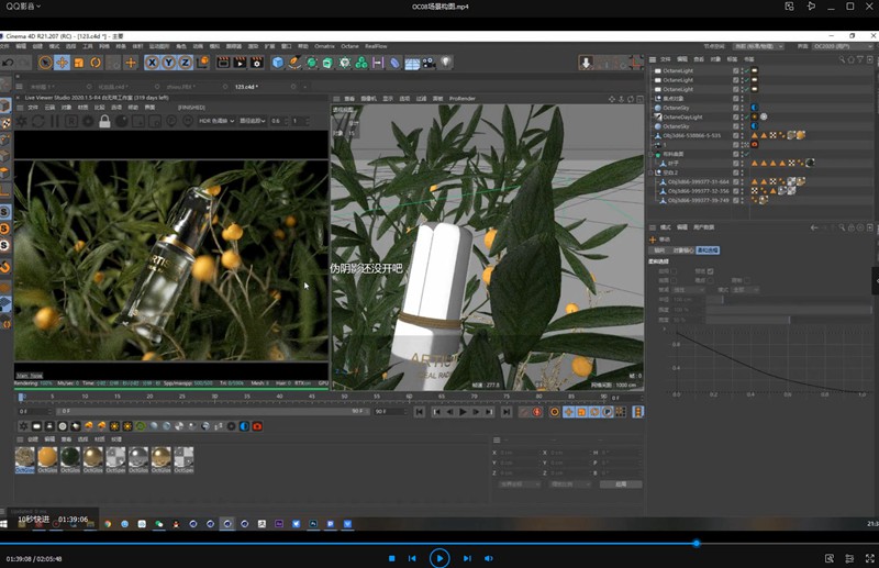 白无常C4D+OC第十期2020年12月【画质高清有素材】 设计教程 sucaiwan.com