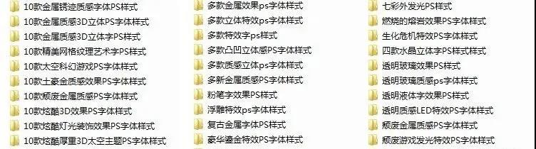 大神设计师素材库合集，太牛了 笔刷资源 sucaiwan.com