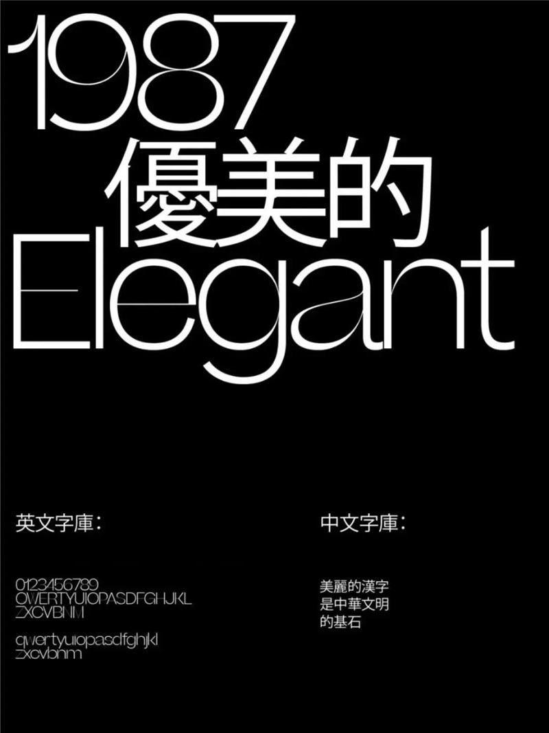 2022流行中英文字体合集 图片素材 sucaiwan.com