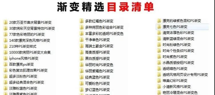 大神设计师素材库合集，太牛了 笔刷资源 sucaiwan.com