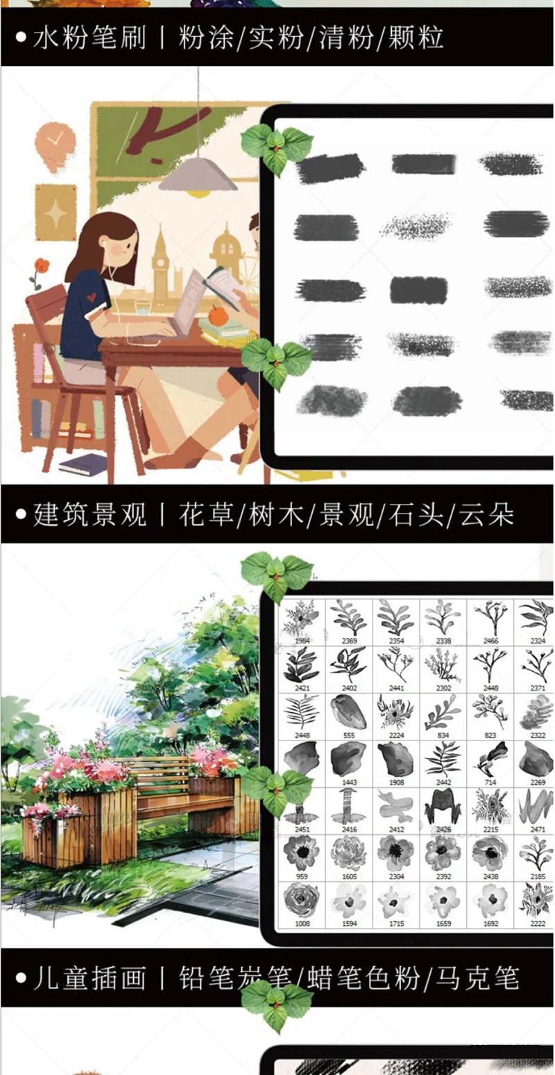 10000款PS各种笔刷合集,大神必备笔刷合集包 笔刷资源 第6张-素材湾丨精选海外优质设计素材资源 10000款PS各种笔刷合集,大神必备笔刷合集包 笔刷资源 sucaiwan.com