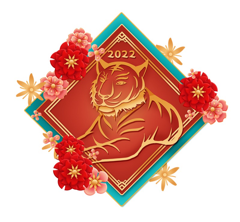 2022春节新年剪纸图案装饰元素png素材 图片素材 sucaiwan.com