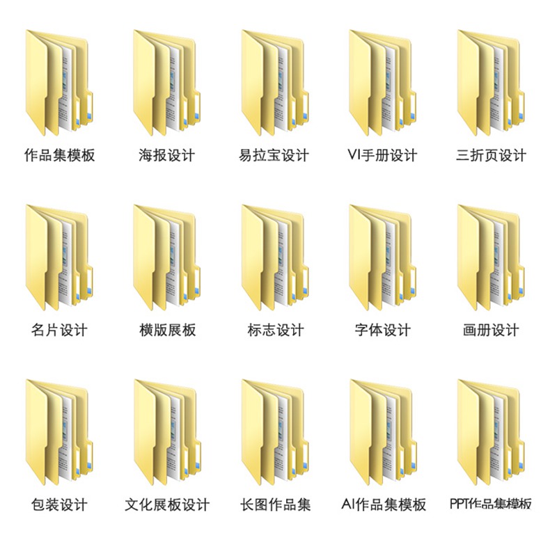 2022最新更新150G全套平面设计作品集合集 图片素材 sucaiwan.com