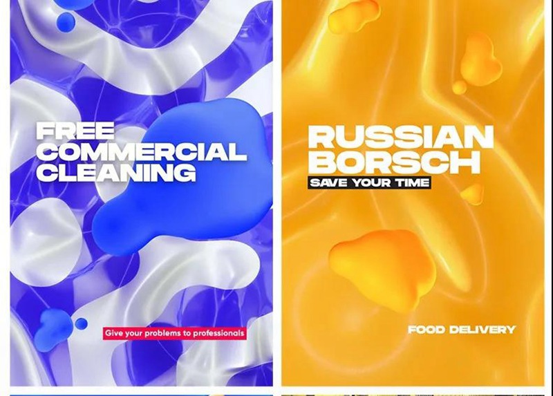 潮流抽象摇滚嘻哈图片手势艺术酸性海报背景PSD设计模板 图片素材 sucaiwan.com