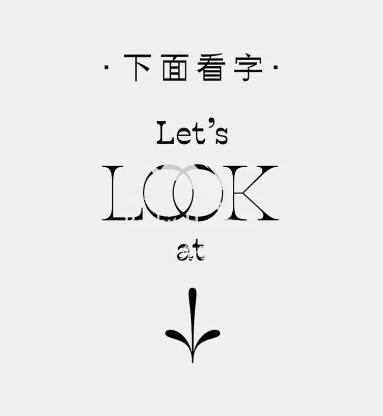 “逆反差”字体海报设计，有预感会火 设计素材 sucaiwan.com