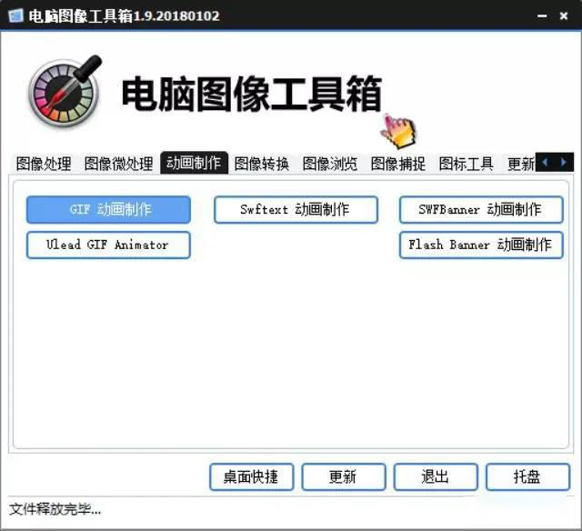 大佬研发出国产PS,直接玩爆Adobe的PS 笔刷资源 第3张-素材湾丨精选海外优质设计素材资源 大佬研发出国产PS,直接玩爆Adobe的PS 笔刷资源 sucaiwan.com