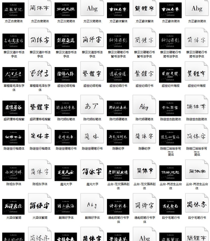 PS笔刷-超美中国古风水墨书法毛笔字体画笔笔触 笔刷资源 sucaiwan.com