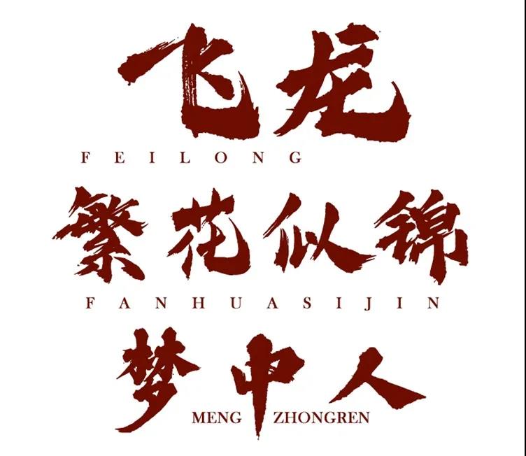 中国风国潮PSD模板设计资源合集 图片素材 第12张-素材湾丨精选海外优质设计素材资源 中国风国潮PSD模板设计资源合集 图片素材 sucaiwan.com