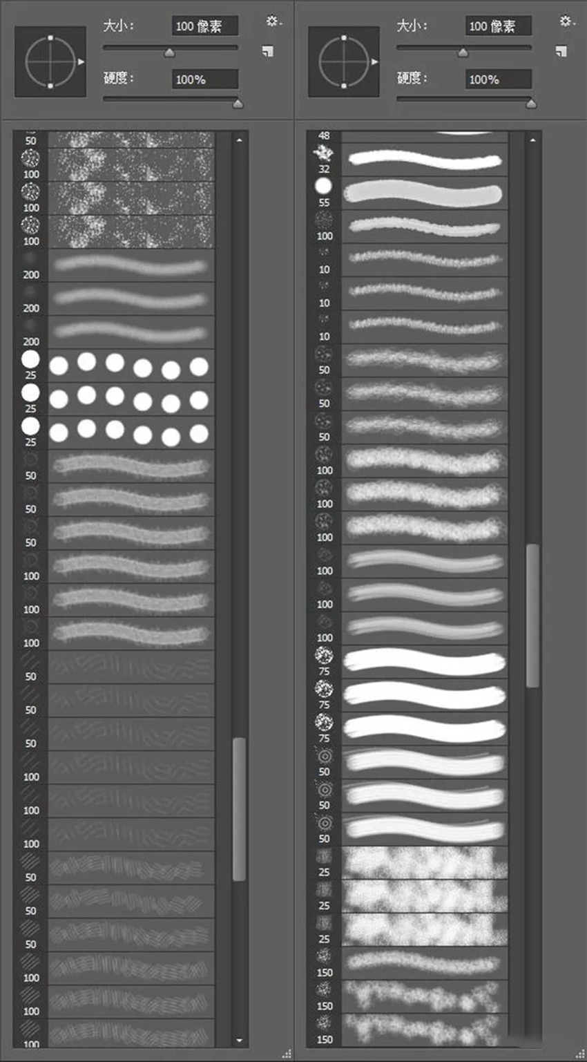 PS笔刷手绘抽象书法毛笔水墨素材包 笔刷资源 sucaiwan.com