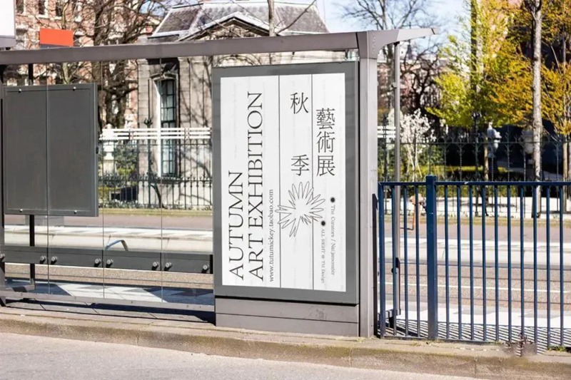 高端文创艺术品牌VI样机PSD模板合集 图片素材 sucaiwan.com