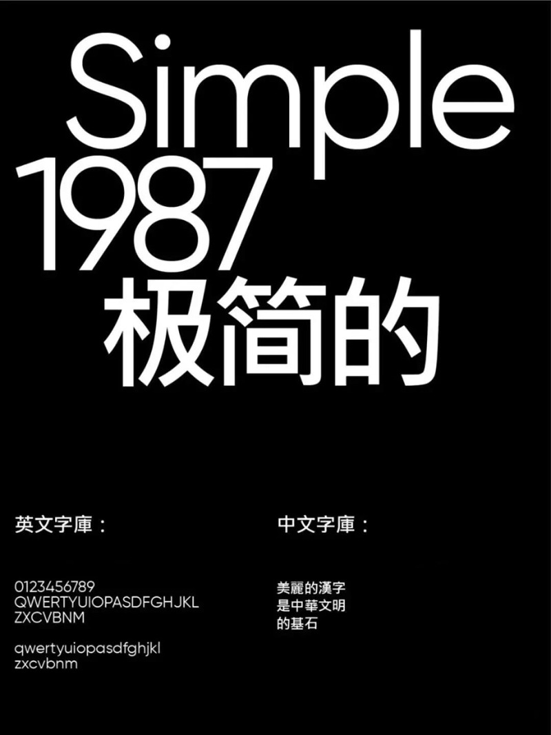 2022流行中英文字体合集 图片素材 sucaiwan.com