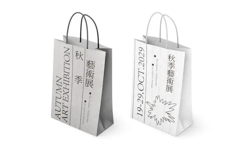 高端文创艺术品牌VI样机PSD模板合集 图片素材 sucaiwan.com