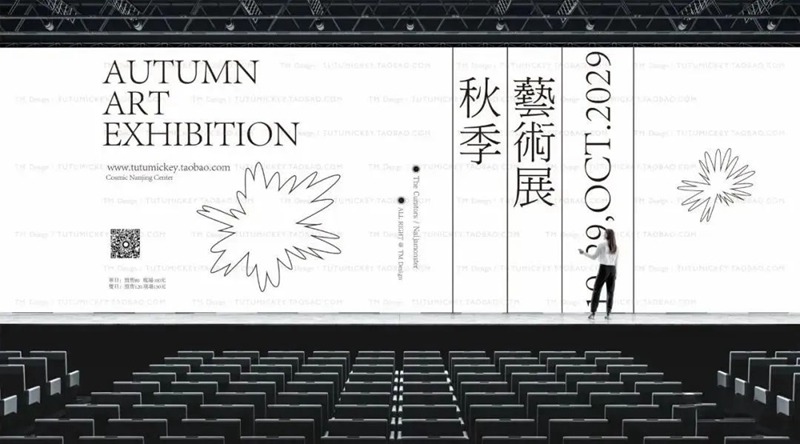 高端文创艺术品牌VI样机PSD模板合集 图片素材 sucaiwan.com