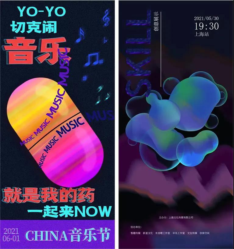 花了许久的时间，挖到了一线大厂的设计秘籍 设计教程 sucaiwan.com